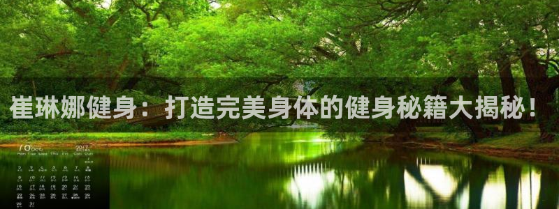意昂2代理