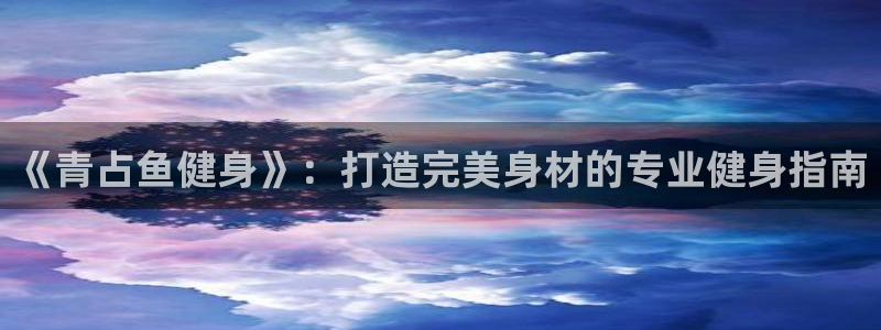 意昂2官方网站