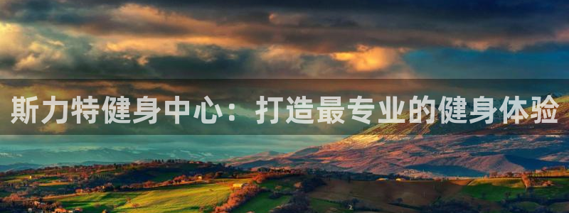 意昂2娱乐