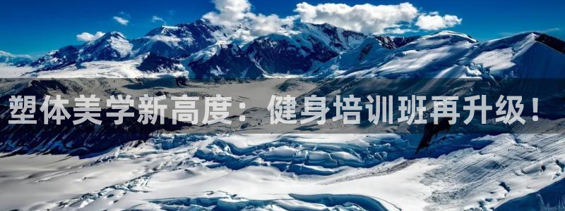 意昂2代理