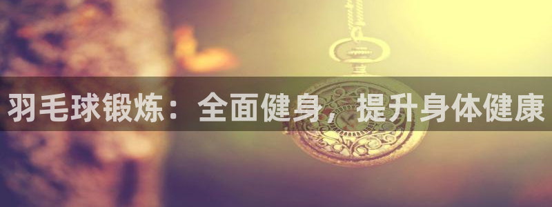 意昂2官方平台
