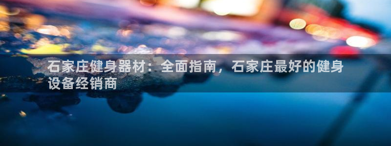 意昂2官网