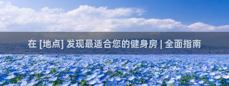 意昂2官方网站