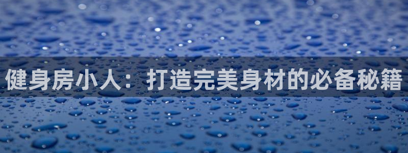 意昂2娱乐