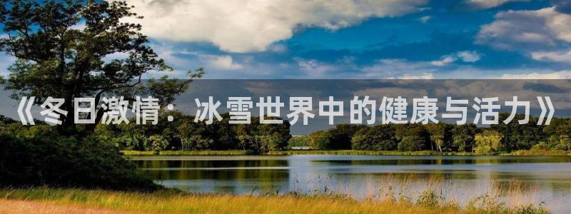 三亿体育网