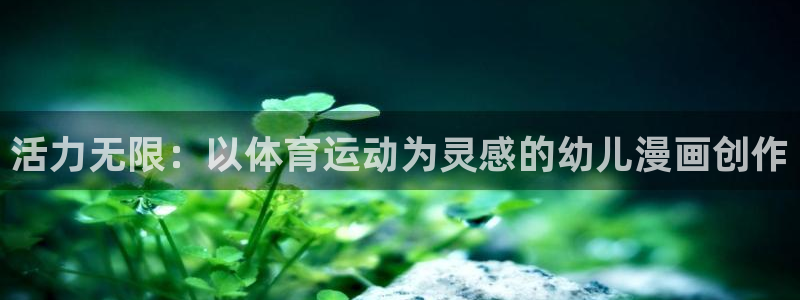 三亿体育登录