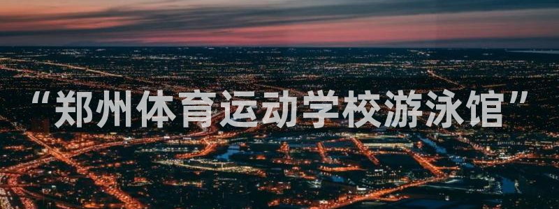 三亿体育网页版