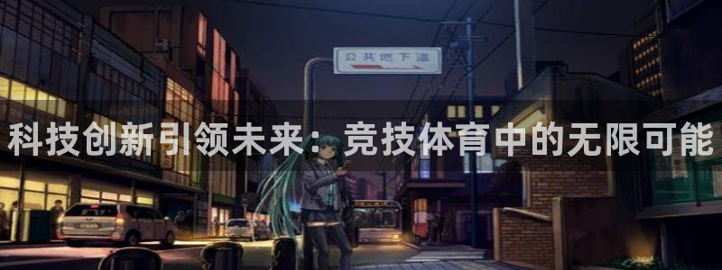 三亿体育登录